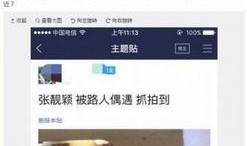 近几年网络爆料视频最新,近年热门视频事件深度剖析